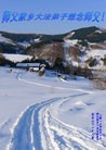 Published on 5/11/2013 ֹ,󷨵ӹʦ𻪵߷ִգ26
