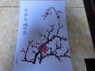 Published on 5/11/2013 ֹ,人󷨵ӹʦ𻪵߷ִգ23
