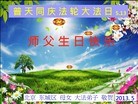 Published on 5/11/2013 ֹ,󷨵ӹʦ𻪵߷ִգ28
