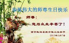 Published on 5/12/2013 ֹ,˾ϵͳ󷨵ӹʦ𻪵߷ִգ10
