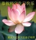 Published on 5/11/2013 ֹ,󷨵ӹʦ𻪵߷ִգ31
