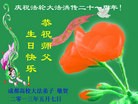 Published on 5/12/2013 ֹ,ϵͳ󷨵ӹʦ𻪵߷ִգ25
