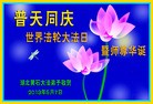Published on 5/13/2013 ֹ,󷨵ӹʦ𻪵߷ִ(28)
