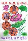 Published on 5/12/2013 ֹ,󷨵ӹʦ𻪵߷ִգ25
