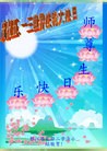 Published on 5/12/2013 ֹ,ɶ󷨵ӹʦ𻪵߷ִգ26
