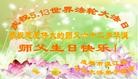 Published on 5/12/2013 ֹ,ɶ󷨵ӹʦ𻪵߷ִգ26
