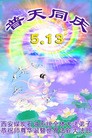 ֹ,ҵ󷨵ӹʦ𻪵߷ִ(47)
