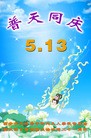 Published on 5/11/2013 ֹ,󷨵ӹʦ𻪵߷ִգ27
