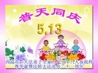 Published on 5/11/2013 ֹ,󷨵ӹʦ𻪵߷ִգ27
