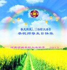 Published on 5/12/2013 ֹ,󷨵ӹʦ𻪵߷ִգ25
