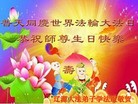 Published on 5/11/2013 ֹ,ʡ󷨵ӹʦ𻪵߷ִգ26
