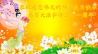 Published on 5/13/2013 ֹ,½󷨵ӹʦ𻪵߷ִ(31)
