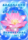 Published on 5/13/2013 ֹ,½󷨵ӹʦ𻪵߷ִ(31)
