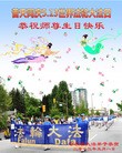 Published on 5/12/2013 ֹ,󷨵ӹʦ𻪵߷ִգ24
