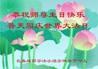 Published on 5/11/2013 ֹ,󷨵ӹʦ𻪵߷ִգ26
