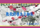Published on 5/12/2013 ֹ,󷨵ӹʦ𻪵߷ִգ27
