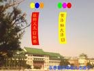 Published on 5/11/2013 ֹ,󷨵ӹʦ𻪵߷ִգ26
