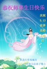 Published on 5/12/2013 ֹ,󷨵ӹʦ𻪵߷ִգ24
