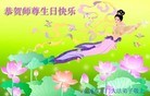 Published on 5/12/2013 ֹ,󷨵ӹʦ𻪵߷ִգ24
