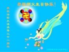 Published on 5/11/2013 ֹ,󷨵ӹʦ𻪵߷ִգ34
