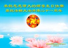 Published on 5/11/2013 ֹ,󷨵ӹʦ𻪵߷ִգ27
