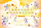 Published on 5/12/2013 ֹ,Ϥᡢī󷨵ӹʦ𻪵
