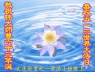 ֹ,󷨵ӹʦ𻪵ߴ󷨺鴫ʮ(19)
