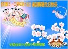 ֹ,󷨵ӹʦ𻪵ߴ󷨺鴫ʮ(20)
