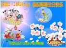 ֹ,󷨵ӹʦ𻪵ߴ󷨺鴫ʮ(20)
