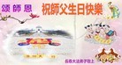 ֹ,󷨵ӹʦ𻪵ߴ󷨺鴫ʮ(20)
