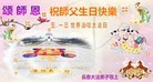 ֹ,󷨵ӹʦ𻪵ߴ󷨺鴫ʮ(20)
