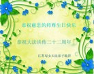 ֹ,մ󷨵ӹʦ𻪵ߴ󷨺鴫ʮ(20)
