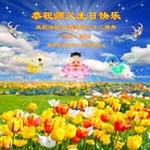 ֹ,󷨵ӹʦ𻪵ߴ󷨺鴫ʮ(24)
