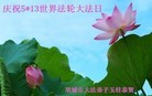 ֹ,󷨵ӹʦ𻪵ߴ󷨺鴫ʮ(19)
