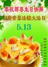 ֹ,󷨵ӹʦ𻪵ߴ󷨺鴫ʮ(18)
