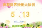 ֹ,󷨵ӹʦ𻪵ߴ󷨺鴫ʮ(21)
