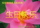 ֹ,󷨵ӹʦ𻪵ߴ󷨺鴫ʮ(21)
