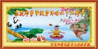 ֹ,󷨵ӹʦ𻪵ߴ󷨺鴫ʮ(18)
