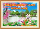 ֹ,󷨵ӹʦ𻪵ߴ󷨺鴫ʮ(18)
