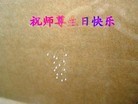ֹ,ȷ󷨵ӹʦ𻪵ߴ󷨺鴫ʮ(26)
