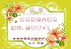 ֹ,д󷨵ӹʦ𻪵ߴ󷨺鴫ʮ(20)
