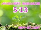 ֹ,󷨵ӹʦ𻪵ߴ󷨺鴫ʮ(24)
