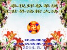 ֹ,մ󷨵ӹʦ𻪵ߴ󷨺鴫ʮ(21)
