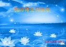 ֹ,󷨵ӹʦ𻪵ߴ󷨺鴫ʮ(20)

