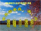 ֹ,д󷨵ӹʦ𻪵ߴ󷨺鴫ʮ(20)

