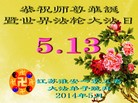 ֹ,մ󷨵ӹʦ𻪵ߴ󷨺鴫ʮ(21)
