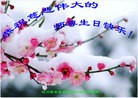 ֹ,Ĵ󷨵ӹʦ𻪵ߴ󷨺鴫ʮ(24)

