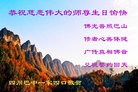 ֹ,Ĵ󷨵ӹʦ𻪵ߴ󷨺鴫ʮ(24)
