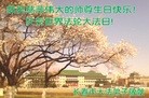 ֹ,󷨵ӹʦ𻪵ߴ󷨺鴫ʮ(20)
