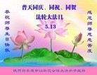 ֹ,󷨵ӹʦ𻪵ߴ󷨺鴫ʮ(20)
